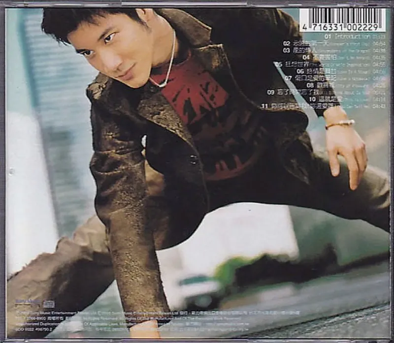 王力宏-永远的第一天