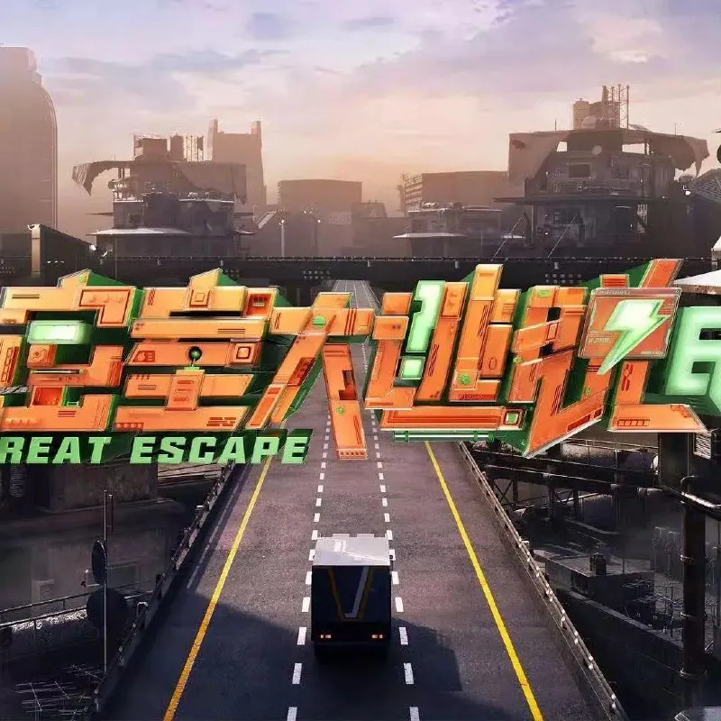 密室大逃脱第七季（2025）更新20250715期更新中