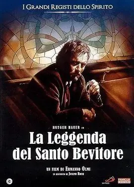 圣洁酒徒的故事