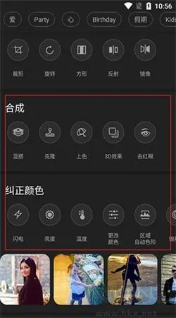 PhotoStudiov2.8.2.4344影楼
